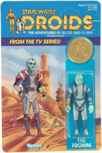 STAR WARS: DROIDS - TIG FROMM CARDED ACTION FIGURE.