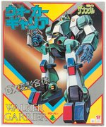 COMBAT MECHA XABUNGLE BOXED CLOVER WALKER GARRIER DX HENKEI GATTAI.