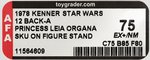 STAR WARS - PRINCESS LEIA ORGANA 12 BACK-A AFA 75 EX+/NM (SKU ON FIGURE STAND).