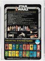 STAR WARS - LUKE SKYWALKER 32 BACK STICKER (12 BACK-C CARD) AFA 70+ EX+ (BLONDE HAIR).