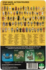 STAR WARS: RETURN OF THE JEDI - NIKTO 77 BACK-A CARDED FIGURE.