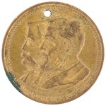 BLAINE & LOGAN JUGATE BRASS TOKEN DeWITT JGB 1884-21.