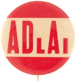 AMERICANS FOR DEMOCRATIC ACTION BUTTON FOR "ADLAI" HAKE #66.