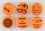 HUMPHREY MUSKIE DAY-GLO ORANGE GROUP OF SIX BUTTONS.