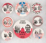 FORD  AND DOLE 1976 GROUP OF EIGHT  JUGATES: 6 -1.25", 1- 1.75 AND 1 -2.25".