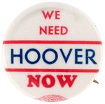 "WE NEED HOOVER NOW" SCARCE SLOGAN BUTTON HAKE #138.