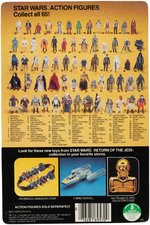 "STAR WARS: RETURN OF THE JEDI" LANDO CALRISSIAN (SKIFF GUARD DISGUISE) 65 BACK-B CARD.