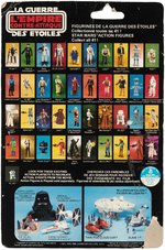 "STAR WARS: THE EMPIRE STRIKES BACK" STORMTROOPER KENNER CANADA 41 BACK CARD.