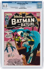 DETECTIVE COMICS #410 APRIL 1971 CGC 8.5 VF+.