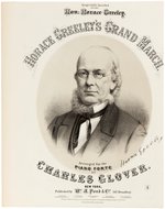 "HORACE GREELEY'S GRAND MARCH" 1872 CAMPAIGN SHEET MUSIC.