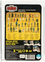 STAR WARS: THE EMPIRE STRIKES BACK - BESPIN SECURITY GUARD (BLACK) 45 BACK AFA 80 Y-NM.