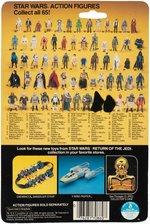 "STAR WARS: RETURN OF THE JEDI" EMPEROR'S ROYAL GUARD 65 BACK-A CARD.