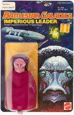 BATTLESTAR GALACTICA - IMPERIOUS LEADER CARDED ACTION FIGURE.