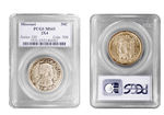 MISSOURI COMMEMORATIVE HALF DOLLAR: 1921 2X4 PCGS MS65.