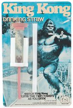 MEGO KING KONG DRINKING STRAW ON CARD.