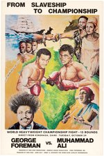 GEORGE FOREMAN VS. MUHAMMAD ALI "FROM SLAVESHIP TO CHAMPIONSHIP" 1974 BOXING POSTER.