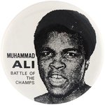 1970s MUHAMMAD ALI VARIETY "BATTLE OF THE CHAMPS" LARGE BUTTON.