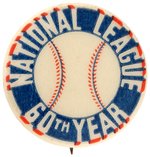 1936 NATIONAL LEAGUE 60TH YEAR ANNIVERSARY BUTTON.