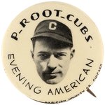 1930 CHICAGO CUBS CHARLIE ROOT BUTTON FROM CHICAGO "EVENING AMERICAN" NEWSPAPER ISSUED SET.