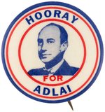 "HOORAY FOR ADLAI" STEVENSON PORTRAIT BUTTON HAKE #29.