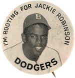 1947 JACKIE ROBINSON (HOF) BROOKLYN DODGERS HISTORIC ROOKIE YEAR "I'M ROOTING FOR" SLOGAN BUTTON (SMALL) VARIETY.