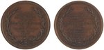 1860 BRONZE VERSIONS OF THE MEDALS PRODUCED FOR HEENAN (AMERICA) & SAYERS (ENGLAND) BOUT.