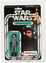 PALITOY STAR WARS - DEATH SQUAD COMMANDER 12 BACK-B AFA 75+ EX+/NM.