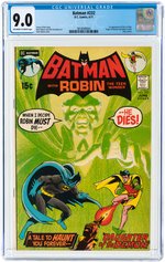 BATMAN #232 JUNE 1971 CGC 9.0 VF/NM (FIRST RA'S AL GHUL).