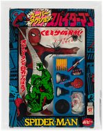 POPY SPIDER-MAN JAPANESE 9.5" FIGURE IN BOX CAS 75.