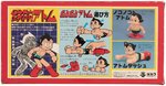 MIGHTY ATOM/ASTRO BOY GO GO TETSUWAN ATOM BOXED TAKARA FIGURE.