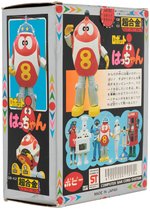 TOEI FUSHIGI COMEDY SERIES - ROBOT 8-CHAN GB-62 BOXED POPY CHOGOKIN FIGURE.