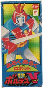 VOLTES V BOXED WIND-UP.