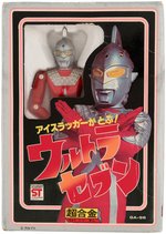 ULTRASEVEN GA-96 GA-93 BOXED POPY CHOGOKIN FIGURE.