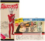 ULTRASEVEN GA-96 GA-93 BOXED POPY CHOGOKIN FIGURE.