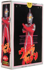 ULTRASEVEN GA-96 GA-93 BOXED POPY CHOGOKIN FIGURE.