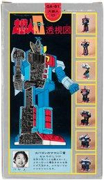 POPY DAITETSUJIN 17 CHOGOKIN DX GA-81 DIECAST FIGURE IN BOX.