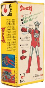 ULTRAMAN LEO BOXED EIDAI GRIP CHOGOKIN FIGURE.