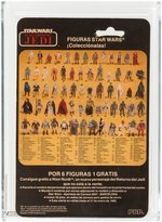 PBP STAR WARS: RETURN OF THE JEDI - REE YEES 65 BACK AFA 70 EX+.