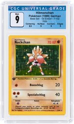 1999 POKÉMON BASE SET HITMONCHAN (GERMAN) 7/102 HOLO 1ST EDITION CGC 9 MINT.