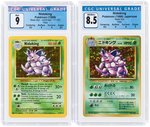 1996/1999 POKÉMON JAPANESE EXPANSION PACK/BASE SET NIDOKING HOLO LOT OF TWO GRADED.