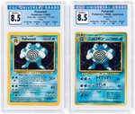 1996/1999 POKÉMON JAPANESE EXPANSION PACK/BASE SET POLIWRATH HOLO LOT OF TWO GRADED.