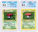 1996/1999 POKÉMON JUNGLE SET VILEPLUME HOLO LOT OF TWO GRADED.