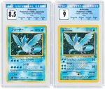 1996/1999 POKÉMON FOSSIL SET ARTICUNO HOLO LOT OF TWO GRADED.