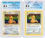 1996/1999 POKÉMON FOSSIL SET DRAGONITE HOLO LOT OF TWO GRADED.