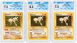 1996/1999 POKÉMON FOSSIL SET HITMONLEE HOLO LOT OF THREE GRADED.