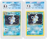 1997/2000 POKÉMON JAPANESE ROCKET GANG/TEAM ROCKET SET DARK BLASTOISE LOT OF TWO GRADED.