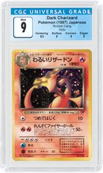 1997 POKÉMON JAPANESE ROCKET GANG SET DARK CHARIZARD #006 HOLO CGC 9 MINT.