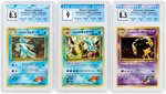 1998/1999 POKÉMON JAPANESE GYM EXPANSION 1 AND 2 SETS HOLO LOT OF THREE GRADED.