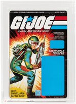 G.I. JOE - LASER RIFLE TROOPER FLASH SERIES 1.5/32 BACK PROOF CARD CAS 95.