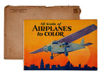 "AIRPLANES TO COLOR" CANDY PREMIUM BOOK.